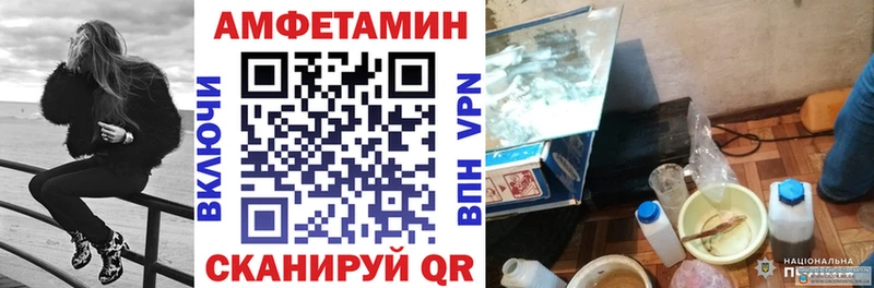 Amphetamine Розовый  Боровичи 