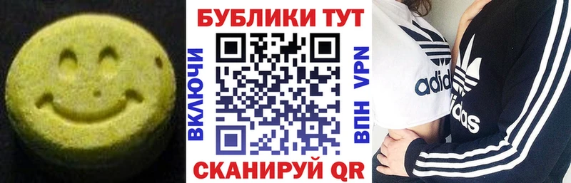 Ecstasy VHQ  купить наркотик  mega зеркало  Боровичи 