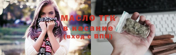молекула духа Нефтегорск