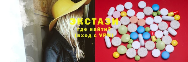 молекула духа Нефтегорск