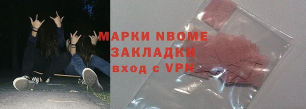 кокаин перу Аркадак