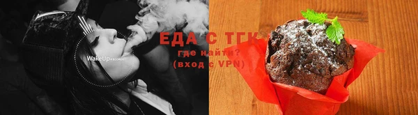 прущие грибы Нея