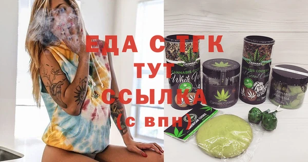гидра Арсеньев