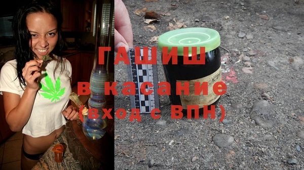 гидра Арсеньев