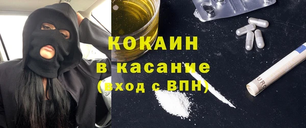 кокаин перу Аркадак
