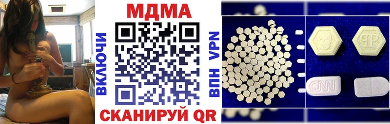 купить   Боровичи  МДМА кристаллы 