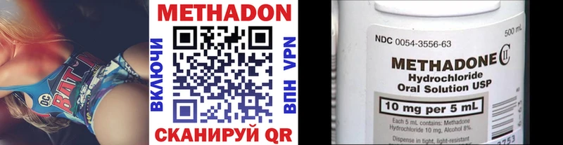 МЕТАДОН кристалл  blacksprut ссылка  Боровичи 