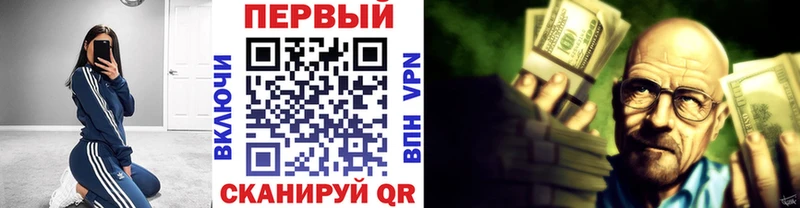 Метамфетамин винт  Боровичи 