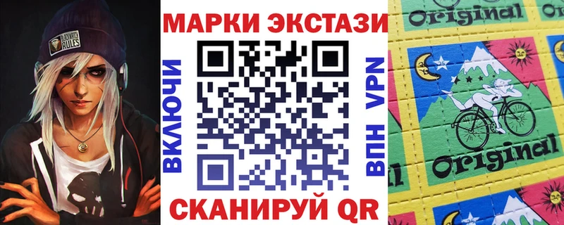 Марки N-bome 1,5мг  Боровичи 