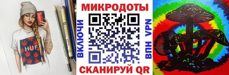Псилоцибиновые грибы Psilocybine cubensis  МЕГА вход  Боровичи  закладки 
